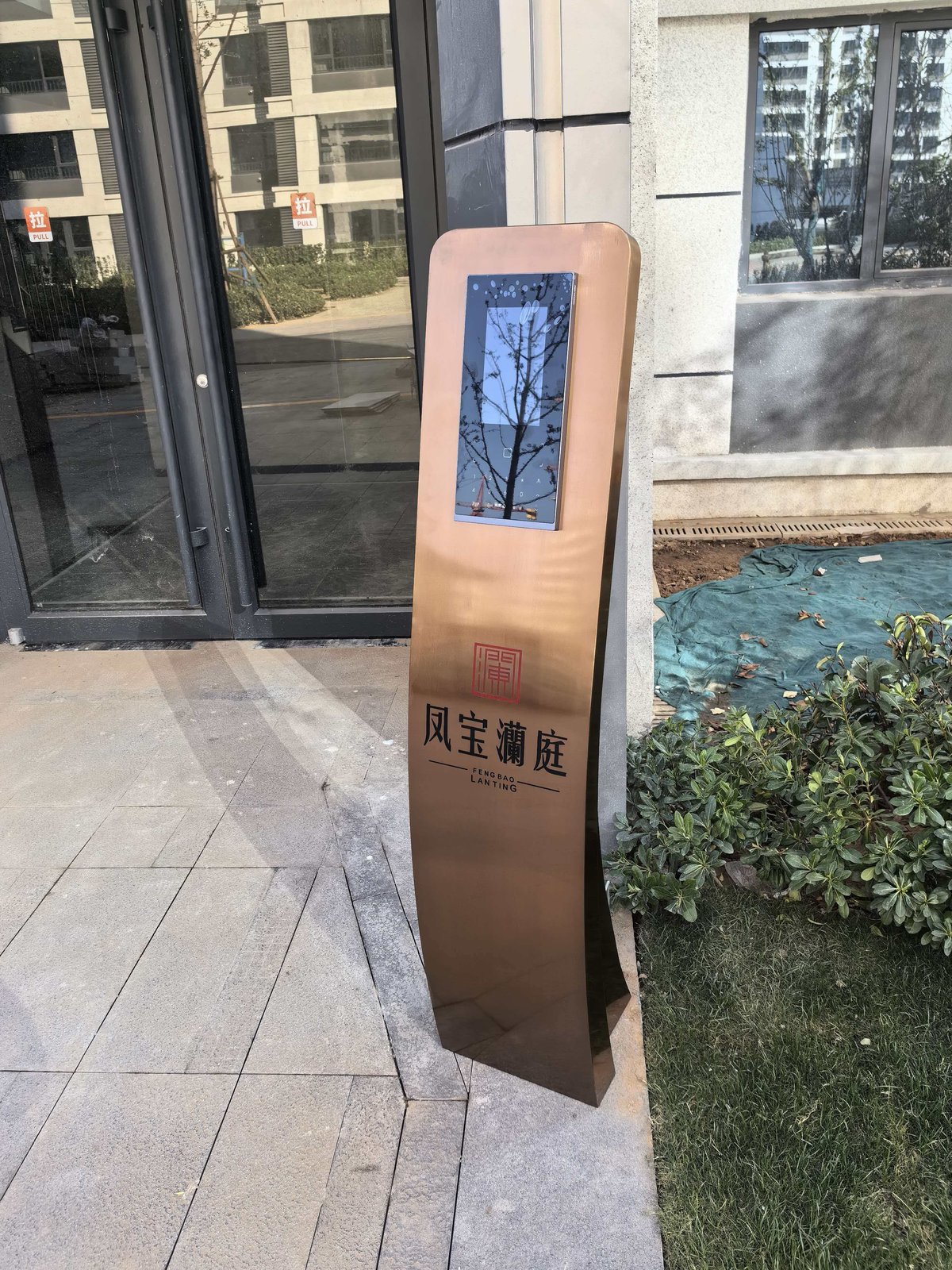 住宅小区弱电综合布线