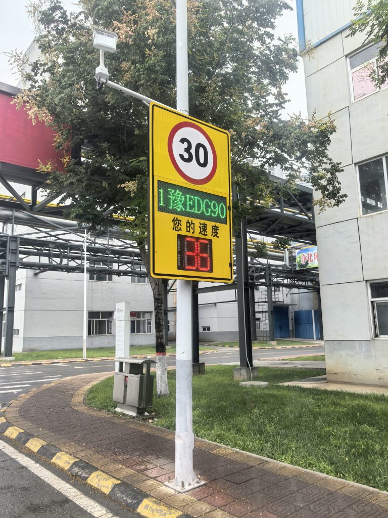 林州某工业厂区雷达测速系统案例